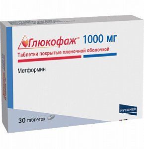 Глюкофаж таблетки покрытые пленочной оболочкой 1000 мг 30 шт.