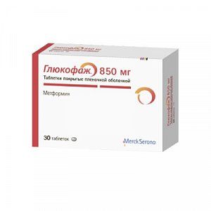Глюкофаж таблетки покрытые пленочной оболочкой 850 мг 30 шт.