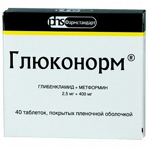 Глюконорм таблетки покрытые пленочной оболочкой 2,5 мг+400 мг 40 шт.