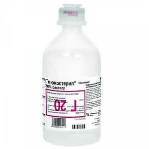 Глюкостерил раствор для инфузий 20% флакон 500 мл 10 шт.