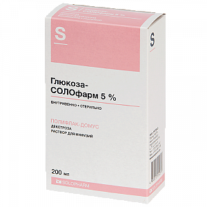 Глюкоза-Солофарм раствор для инфузий 5 % флакон 200 мл