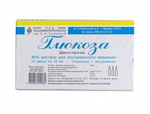 Глюкоза раствор для внутривенного введения 40% ампулы 10 мл 10 шт.