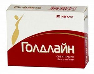 Голдлайн капсулы 10 мг 30 шт.