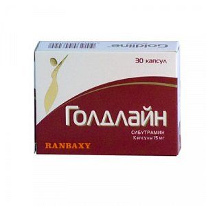 Голдлайн капсулы 15 мг 30 шт.