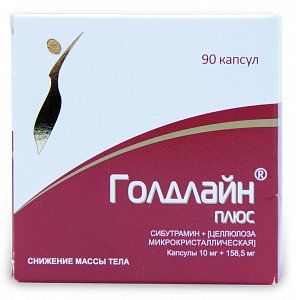 Голдлайн Плюс капсулы 10 мг+158,5 мг 90 шт.