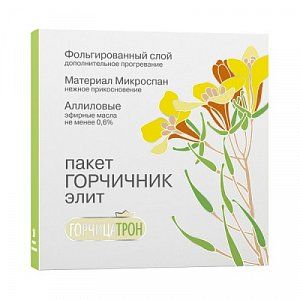 ГорчицаТрон Элит пакет-горчичник 10 шт.