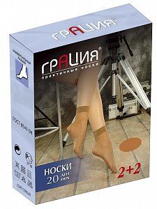 Грация Носки лайкра 20 Den 2пар. загар