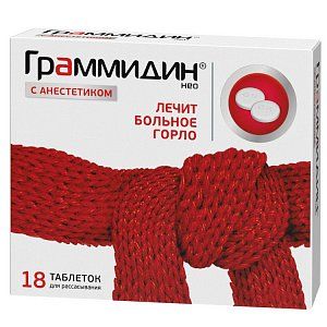 Граммидин с анестетиком нео таблетки для рассасывания 3 мг 18 шт.