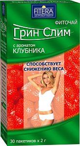 Грин Слим фиточай фильтр-пакетики 2г 30 шт. клубника