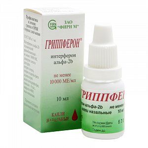 Гриппферон капли назальные 10 000 МЕ/мл флакон с капельницей 10 мл