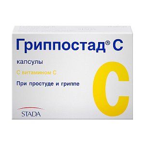 Гриппостад С капсулы 10 шт.