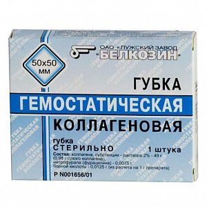 Губка гемостатическая коллагеновая 5х5 см 1 шт.