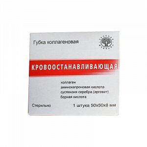 Губка коллагеновая кровоостанавливающая 50х50мм 1 шт. Зеленая дубрава
