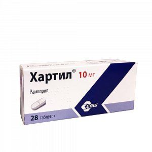 Хартил таблетки 10 мг 28 шт.