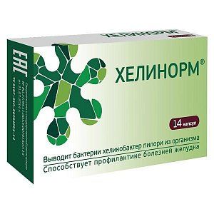 Хелинорм капсулы 200 мг 14 шт. (БАД)
