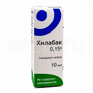Хилабак раствор увлажняющий для глаз и контактных линз 0,15% 10 мл