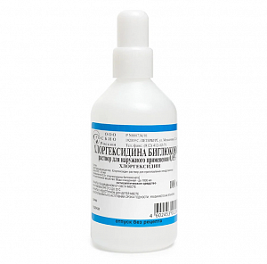 Хлоргексидина биглюконат средство дезинфицирующее (кожный антисептик) 0,05% 100 мл Росбио
