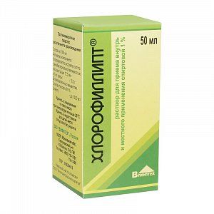 Хлорофиллипт раствор для приема внутрь и местного применения спиртовой 1% флакон 50 мл