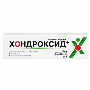 Хондроксид мазь для наружного применения 5% туба 30 г