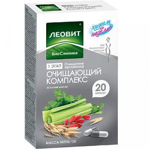 Худеем за неделю БиоСлимика очищающий комплекс капсулы по 600 мг 20 шт.
