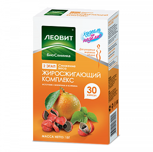 Худеем за неделю БиоСлимика жиросжигающий комплекс капсулы по 500 мг 30 шт.
