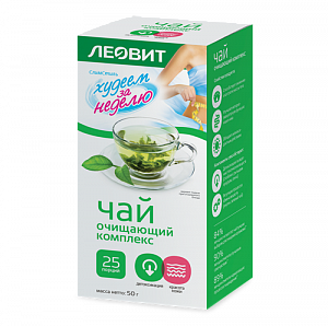 Худеем за неделю Чай очищающий комплекс фильтр-пакетики 25 шт.