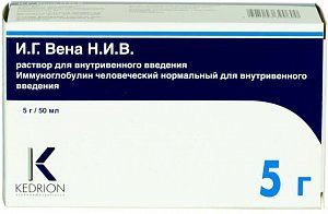 И.Г. Вена Н.И.В. раствор для инфузий 50 мг/мл флакон 100 мл