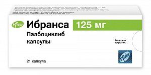 Ибранса капсулы 125 мг 21 шт.