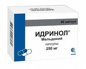 Идринол капсулы 250мг 40 шт.