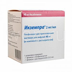 Икземпра лиофилизат для раствора для инфузий 45 мг флакон 1 шт.