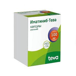 Иматиниб-Тева капсулы 100 мг 120 шт.