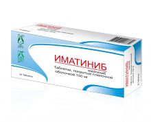 Иматиниб таблетки покрытые пленочной оболочкой 400 мг 30 шт.
