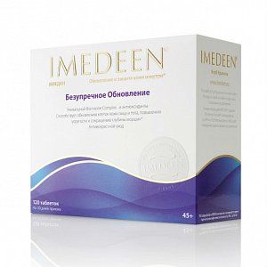 Имедин Безупречное Обновление таблетки 120 шт. (БАД)