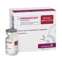 Имфинзи концентрат для приготовления раствора для инфузий 500 мг флакон 10 мл