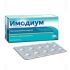 Имодиум таблетки лиофилизированные 2 мг № 20