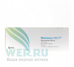 Импланон имплантант 68мг 1 шт.