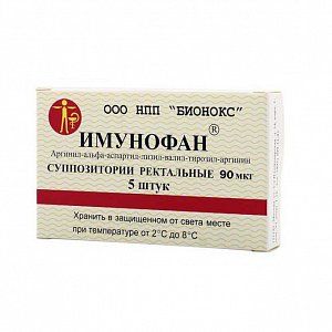 Имунофан свечи ректальные 90 мкг 5 шт.