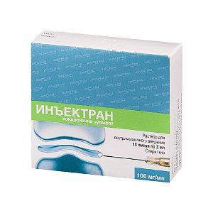 Инъектран раствор для внутримышечного введения 100 мг/мл ампулы 2 мл 10 шт.