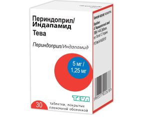 Индапамид/Периндоприл-Тева таблетки покрытые пленочной оболочкой 1,25 мг+5 мг 30 шт.