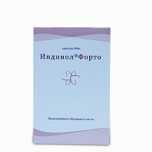 Индинол Форто капсулы 200 мг 60 шт.