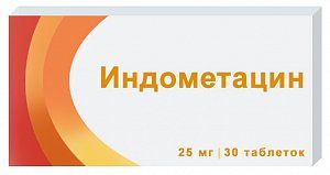 Индометацин таблетки покрытые кишечнорастворимой оболочкой 25 мг 30 шт. Озон