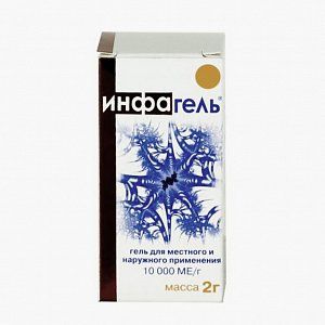 Инфагель гель для местного и наружного применения 10000 МЕ/г туба 2 г