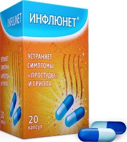 Инфлюнет капсулы 5 г 20 шт.