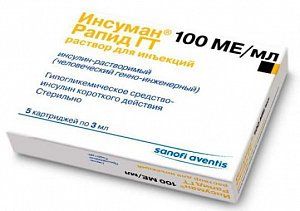 Инсуман Рапид ГТ раствор для инъекций 100 МЕ/мл картридж 3 мл 5 шт.