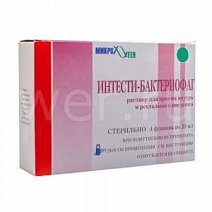 Интести-бактериофаг раствор для приема внутрь или ректального введния 20 мл флакон 4 шт.
