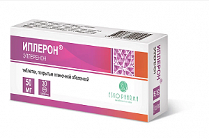 Иплерон таблетки покрытые пленочной оболочкой 50 мг 30 шт.