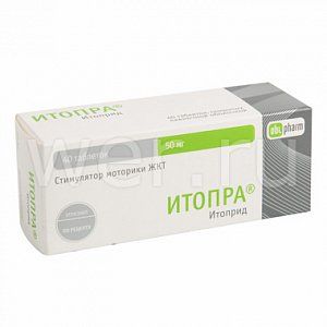 Итопра таблетки покрытые пленчной оболочкой 50 мг 40 шт.