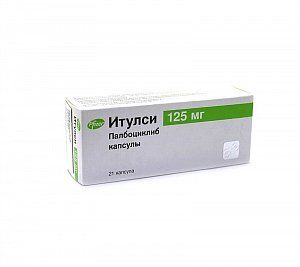 Итулси капсулы 125 мг 21 шт.