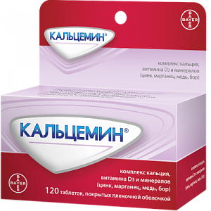 Кальцемин таблетки покрытые пленочной оболочкой 120 шт.