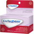 Кальцемин таблетки покрытые пленочной оболочкой 120 шт.